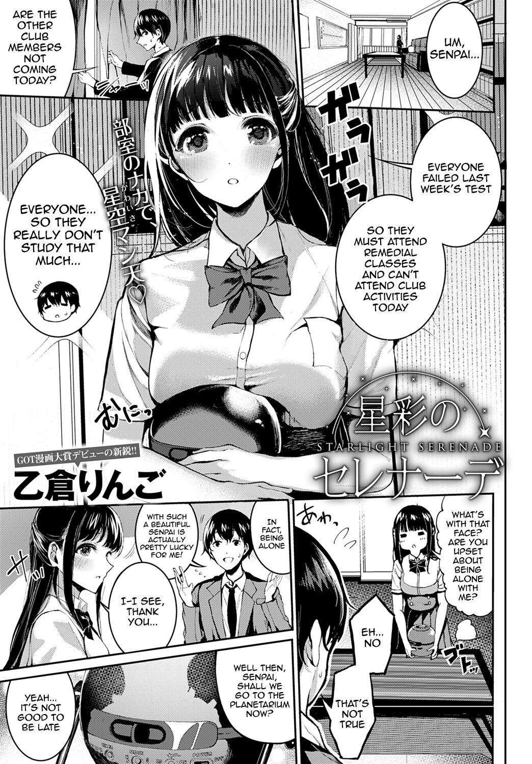 Hentai Manga Comic-Starlight Serenade-Read-1